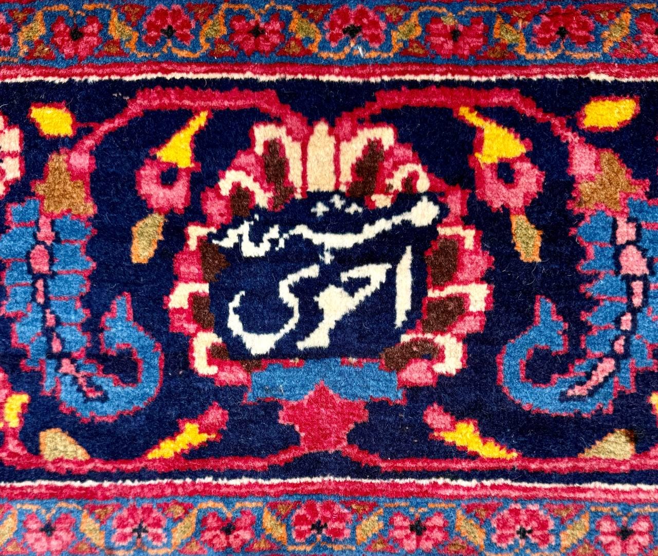 10x13.2 ft Signed 1940s Vintage Tabriz Rug: Royal Design Bohemian Hand Knotted Wool Oriental Large Carpet